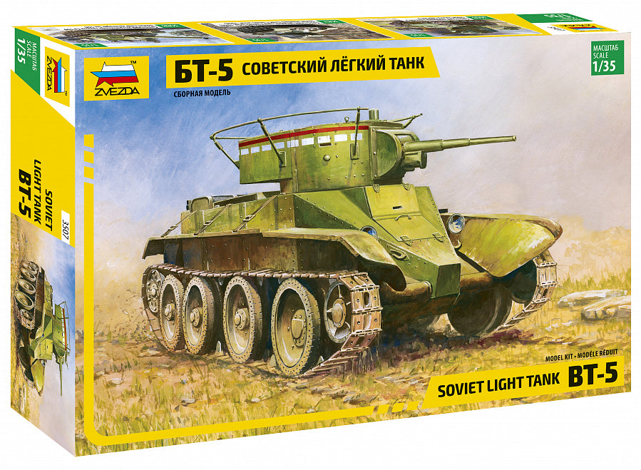 3507 - советский легкий танк БТ-5