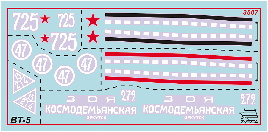 3507 - советский легкий танк БТ-5