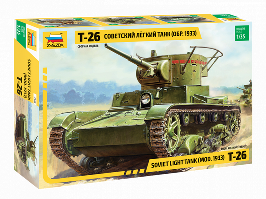 3538 - советский легкий танк Т-26