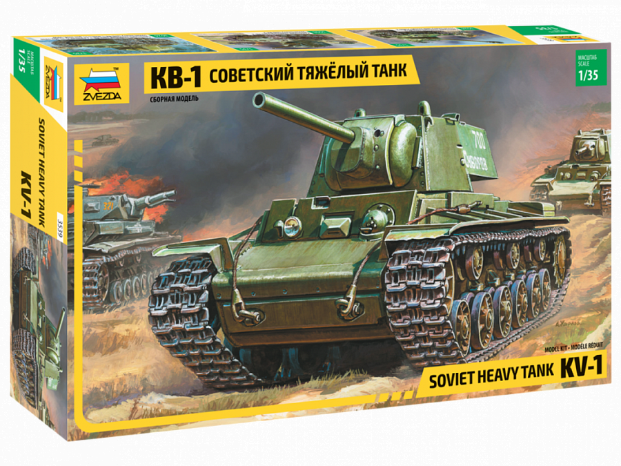 3539 - советский танк КВ-1
