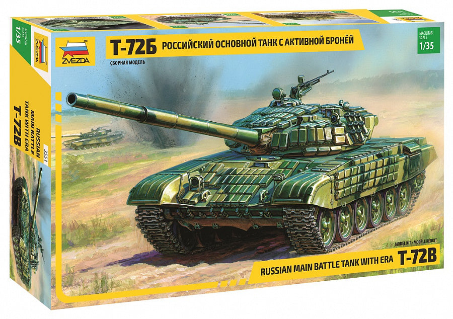 3551 - российский танк с активной броней Т-72Б