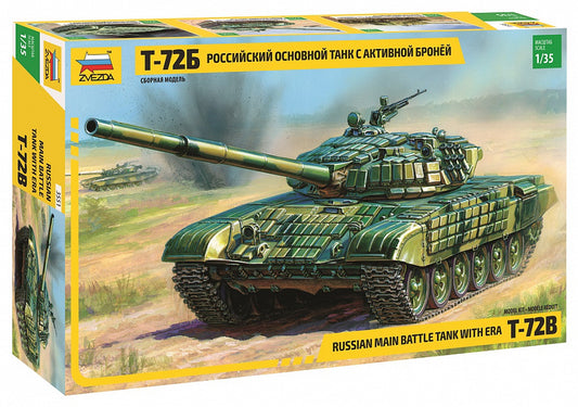3551 - российский танк с активной броней Т-72Б