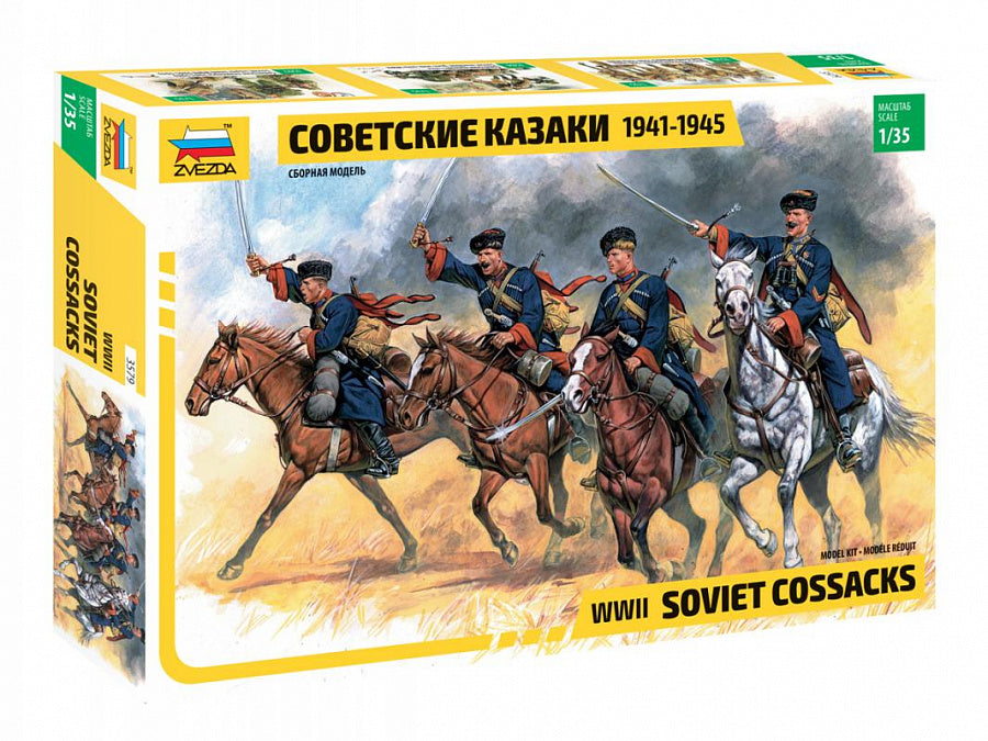 3579 - советские казаки 1941-1945 гг.