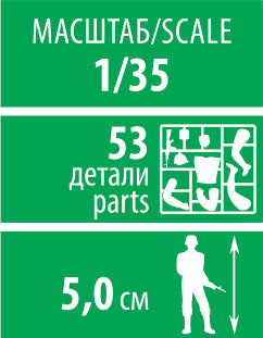 3582 - немецкие панцергренадеры, времен Второй Мировой войны