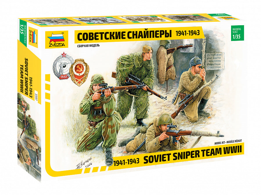 3597 - советские снайперы, времен Великой Отечественной войны