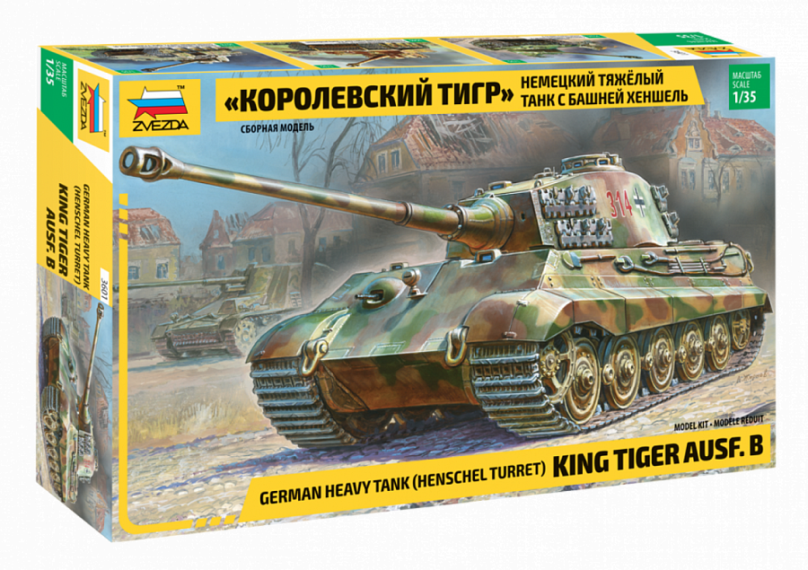 3601 - немецкий тяжелый танк Т-VI B "Королевский тигр"