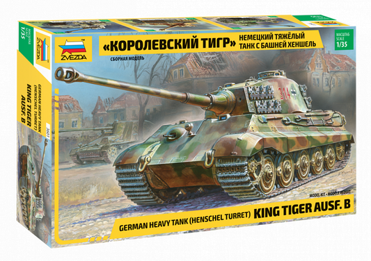 3601 - немецкий тяжелый танк Т-VI B "Королевский тигр"