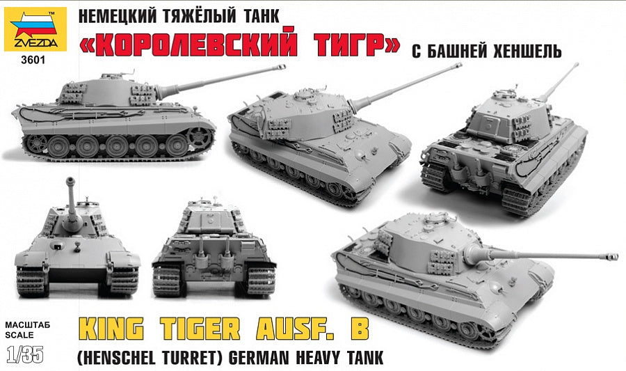 3601 - немецкий тяжелый танк Т-VI B "Королевский тигр"