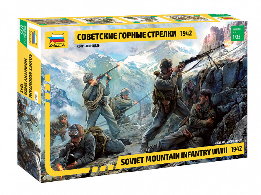 3606 - советские горные стрелки, времен Великой Отечественной войны