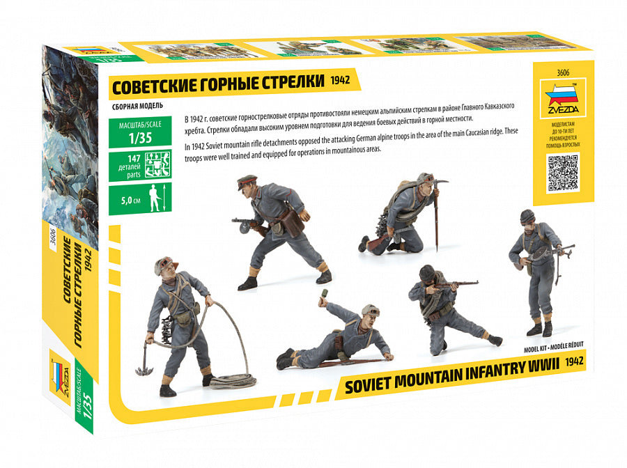 3606 - советские горные стрелки, времен Великой Отечественной войны