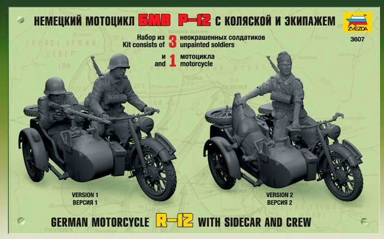 3607 - немецкий мотоцикл БМВ Р12 (BMW R12) с коляской и экипажем, времен Второй Мировой войны