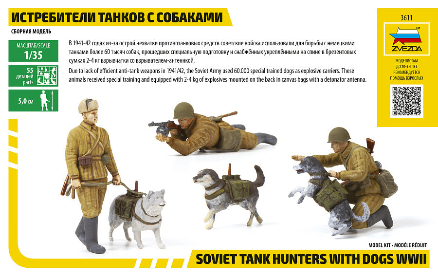3611 - советские истребители танков с собаками, времен Великой Отечественной войны
