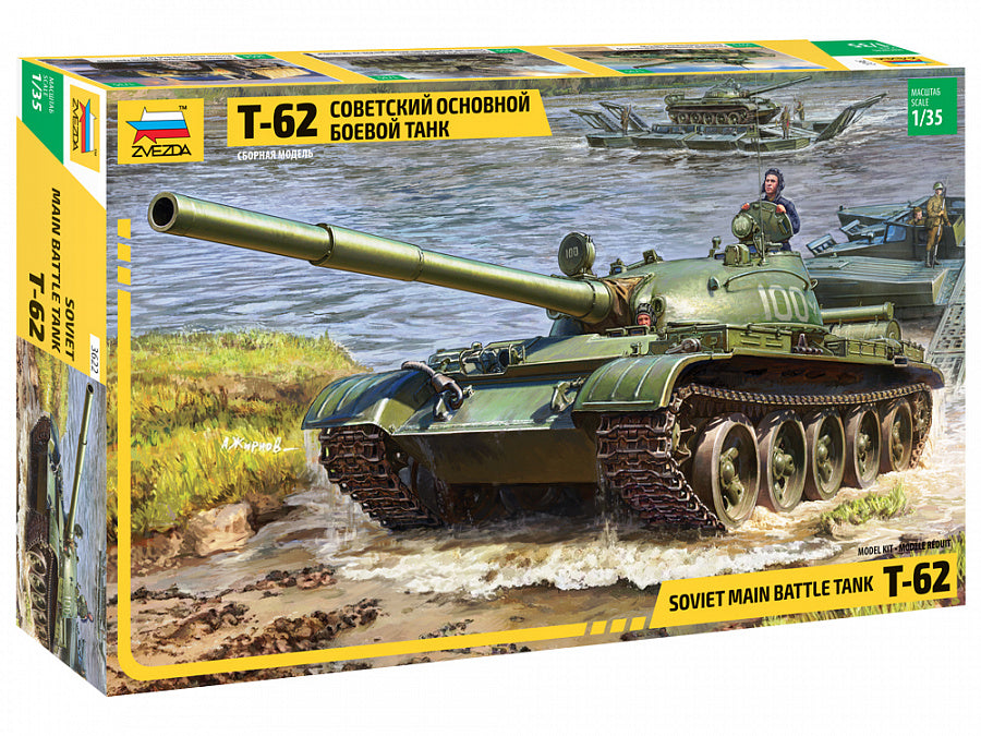 3622 - советский основной боевой танк Т-62