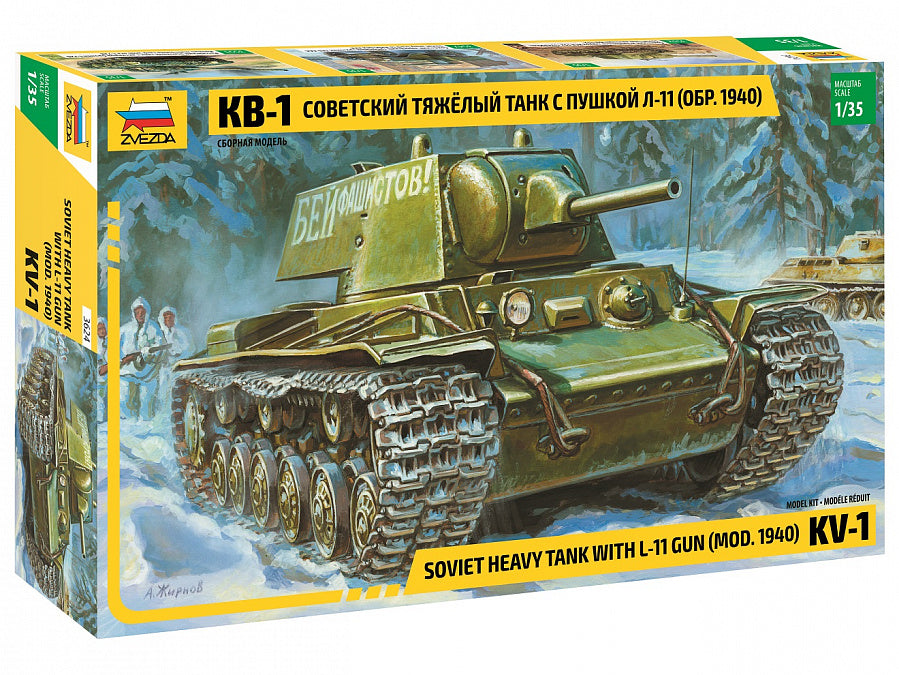 3624 - советский танк КВ-1 с пушкой Л-11, образца 1940 г.