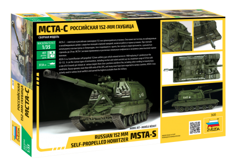 3630 - советская и российская 152-мм дивизионная самоходная гаубица 2С19 «Мста-С»