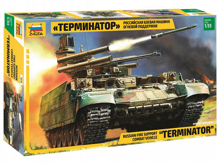 3636 - российская боевая машина огневой поддержки «Терминатор»