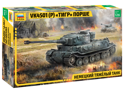 3680 - немецкий тяжелый танк VK4501 (P) Tiger "Tiger" Porsche ("Тигр" Порше)