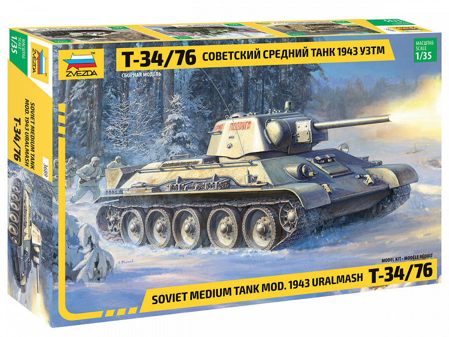 3689 - советский средний танк Т-34/76 образца 1643 года, изготовленый на Уралмашзаводе (УЗТМ)