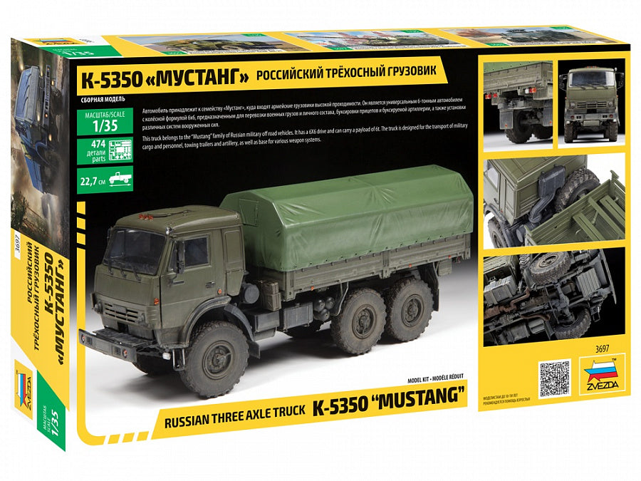 3697 - российский трехосный грузовик К-5350 "Мустанг"