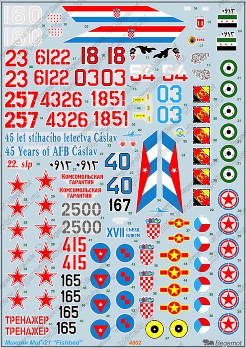 BG-48-002 - декали на самолет МиГ-21, 18 вариантов маркировки