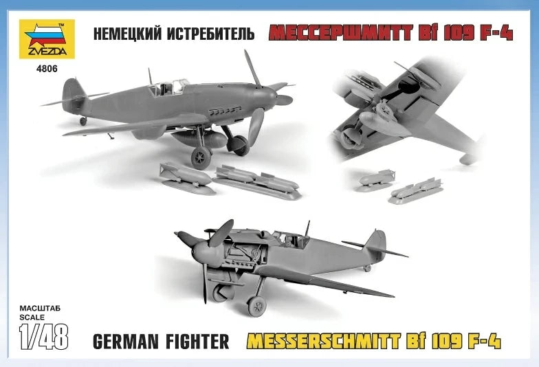 4806 - немецкий истребитель Messerschmitt Bf-109 F-4 (Мессершмитт) времен Второй мировой войны