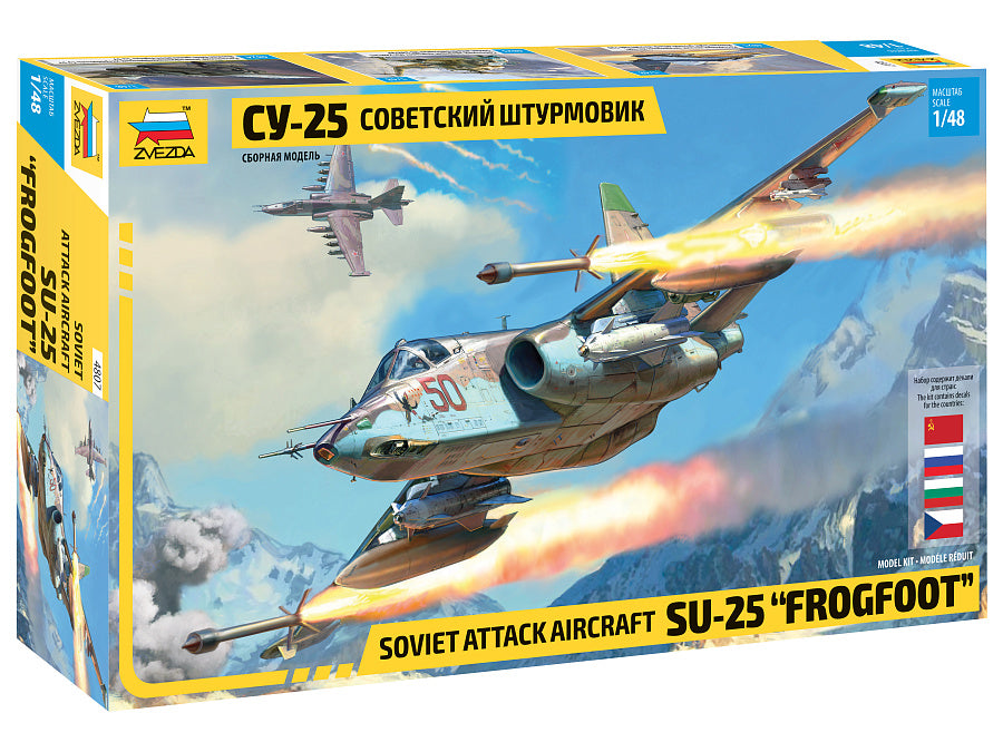 4807 - советский/российский штурмовик Су-25