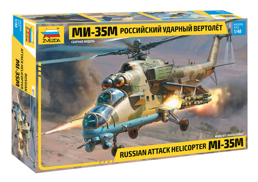 4813 - российский вертолет Ми-35М