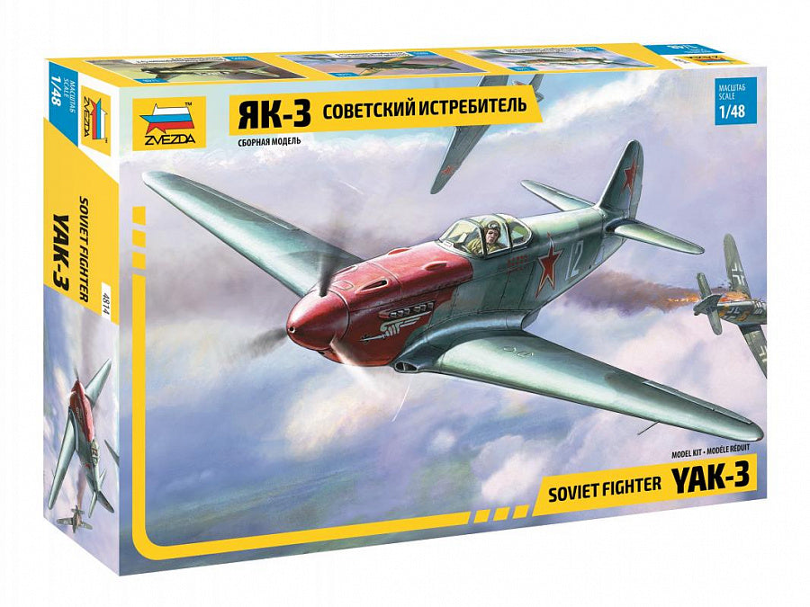 4814 - советский одномоторный самолёт-истребитель Як-3 времен Второй мировой войны