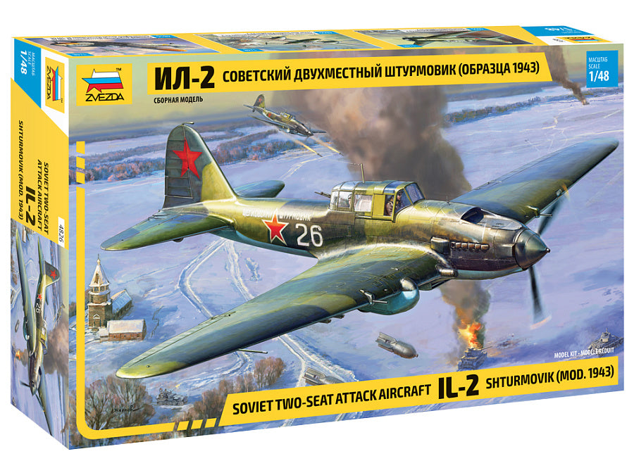 4826 - советский двухместный бронированный штурмовик Ил-2, образца 1943 г.