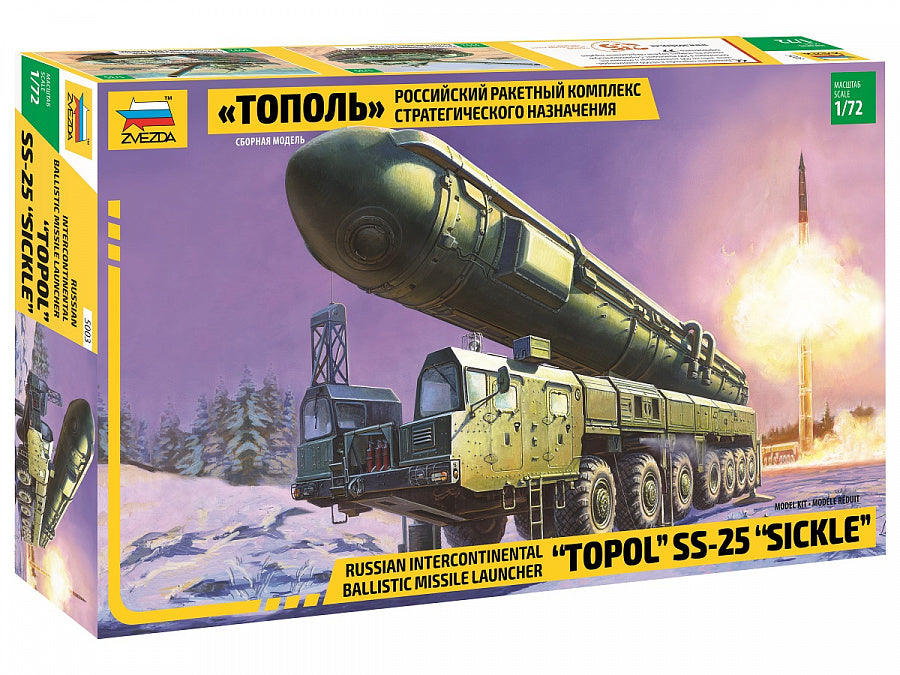 5003 - российский ракетный комплекс стратегического назначения "Тополь"