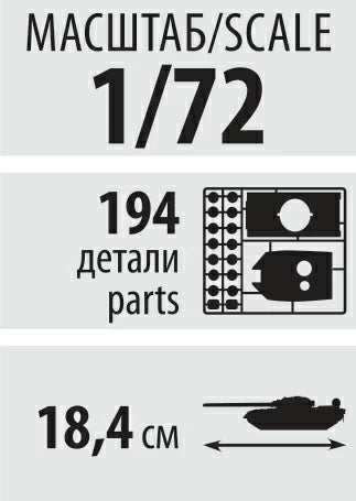 5045 - советская и российская 152-мм дивизионная самоходная гаубица 2С19 «Мста-С»