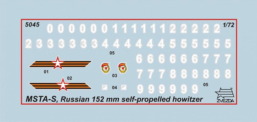 5045 - советская и российская 152-мм дивизионная самоходная гаубица 2С19 «Мста-С»