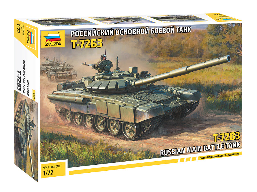 5071 - российский основной боевой танк Т-72Б3