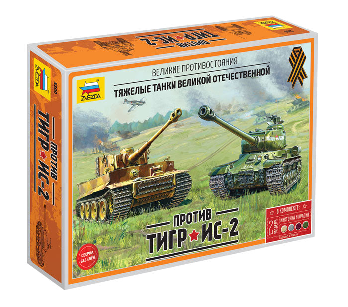 Сборная модель ZVEZDA Немецкий тяжелый танк T-VI «Тигр», 1/35