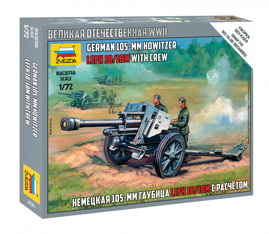6121 - немецкая легкая 105-мм полевая гаубица LeFH-18 с расчетом, времен Второй Мировой войны