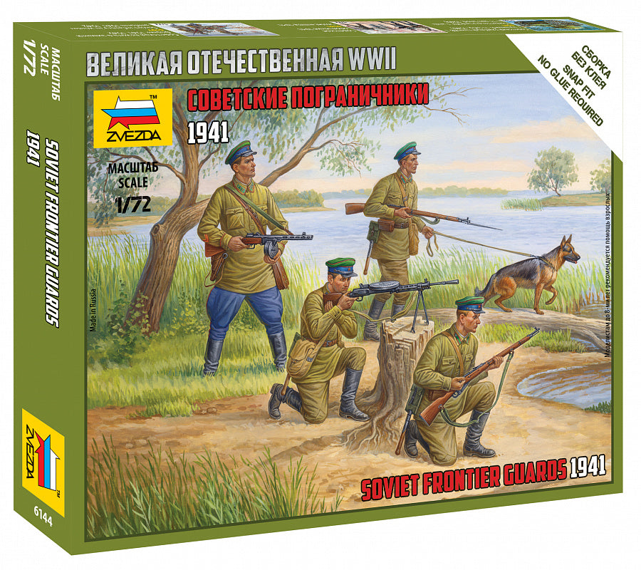 6144 - советские пограничники 1941 г