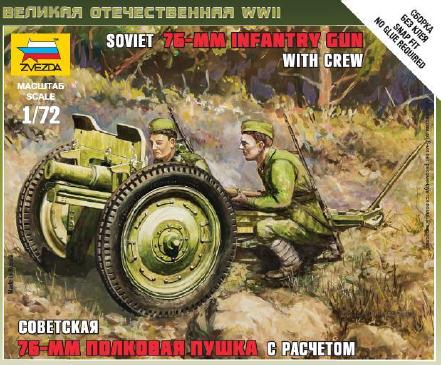 6145 - советская 76-мм полковая пушка