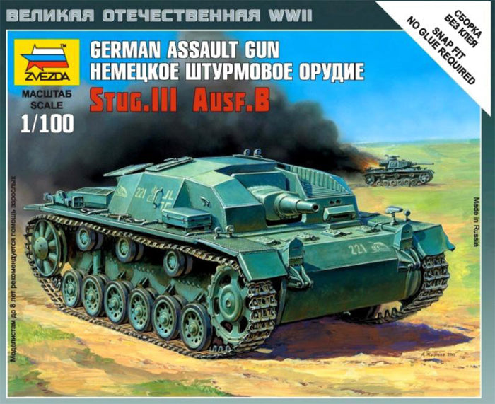 6155 - немецкое самоходное орудие Sturmgeschutz III, Ausf. B (Штурмгешутц)