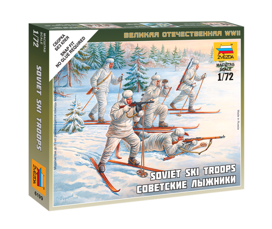 6199 - советские лыжники