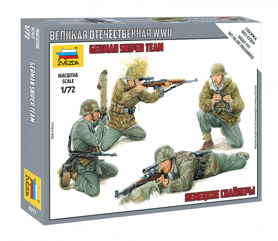 6217 - немецкие снайперы времен Второй мировой войны