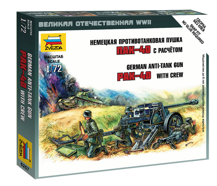 6257 - немецкая противотанковая пушка PAK-40 (ПАК-40) с расчетом