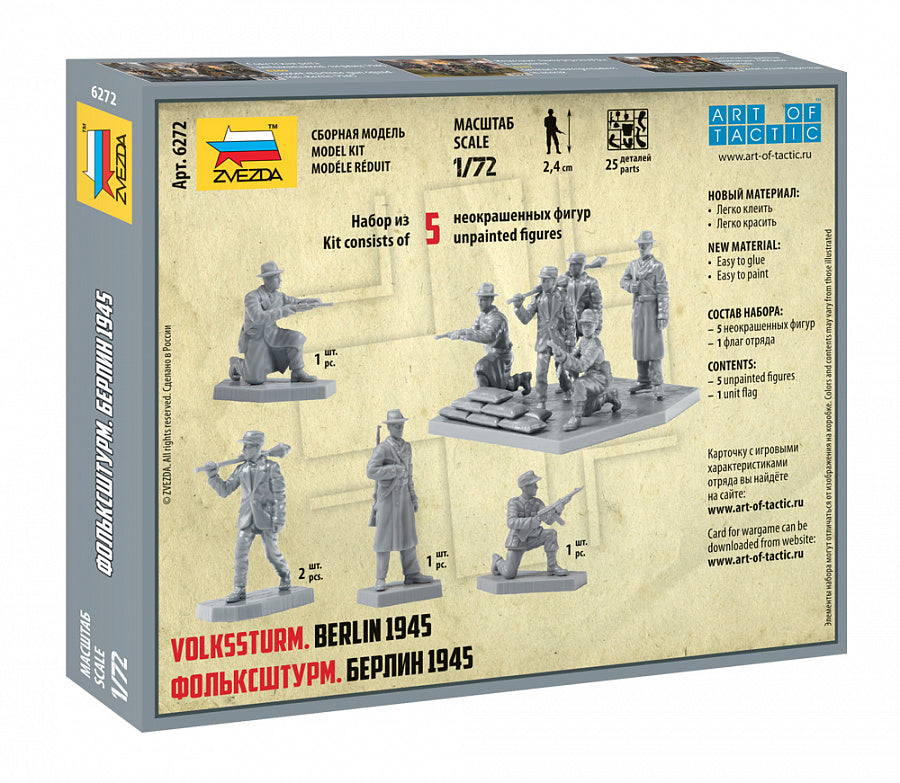 6272 - ополчение фольксштурм (Volksturm). Берлин, 1945 г.