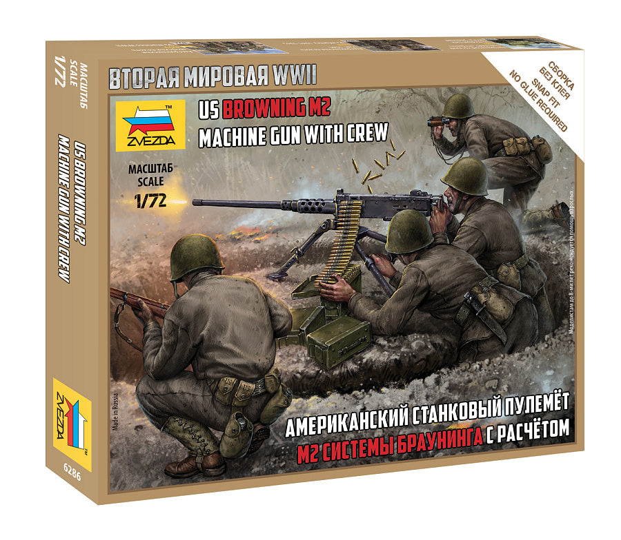 6286 - американский станковый пулемет M2 системы Браунинга с расчетом