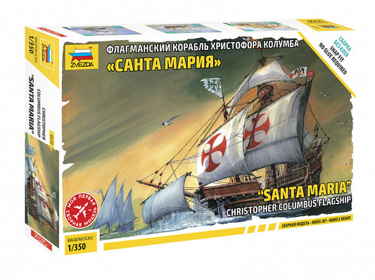 6510 - корабль "Санта Мария"