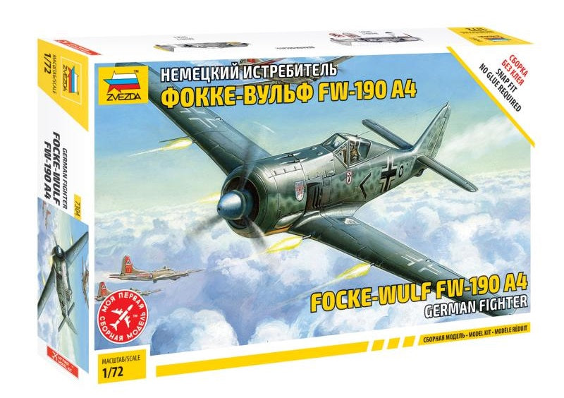 7304 - немецкий самолёт Focke-Wulf Fw-190 A4 (Фокке-Вульф 190)