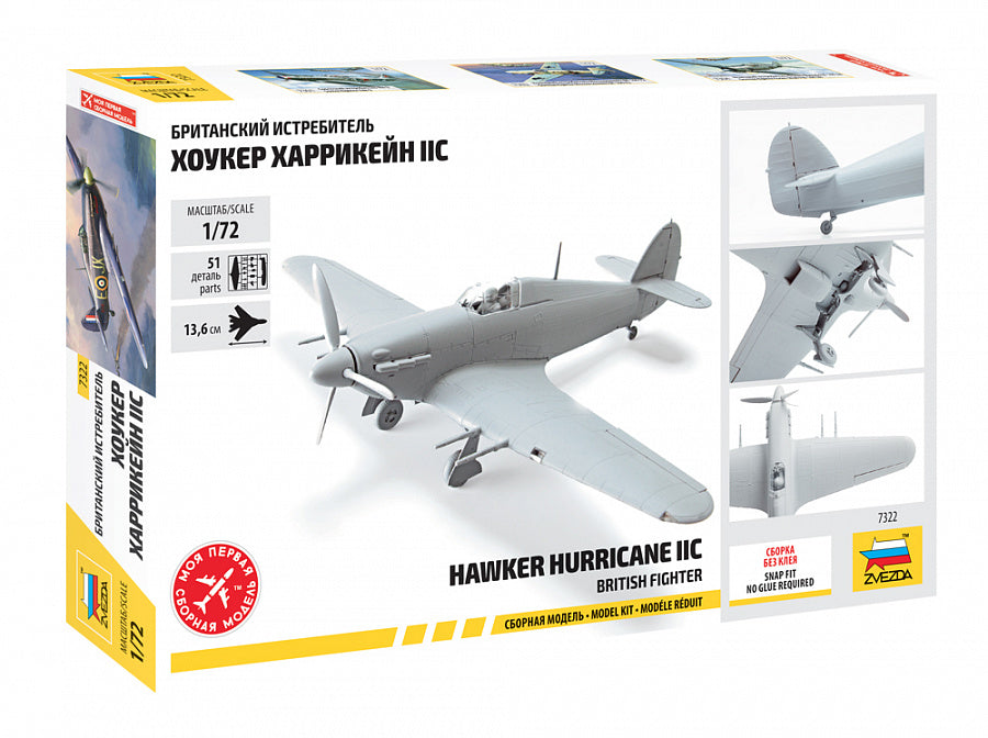 7322 - британский одноместный истребитель Hawker Hurricane IIC (Хоукер Харрикейн) времён Второй мировой войны