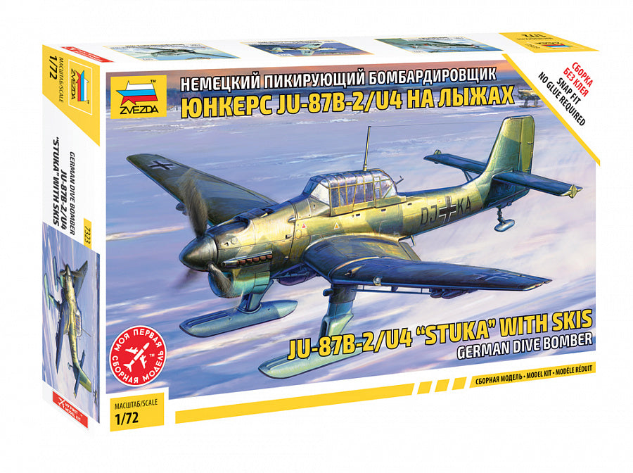 7323 - немецкий пикирующий бомбардировщик Junkers Ju-87B-2/U4 (Юнкерс) на лыжах, времен Второй Мировой войны