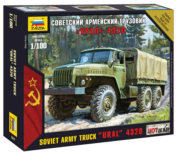 7417 - российский грузовой автомобиль повышенной проходимости УРАЛ-4320