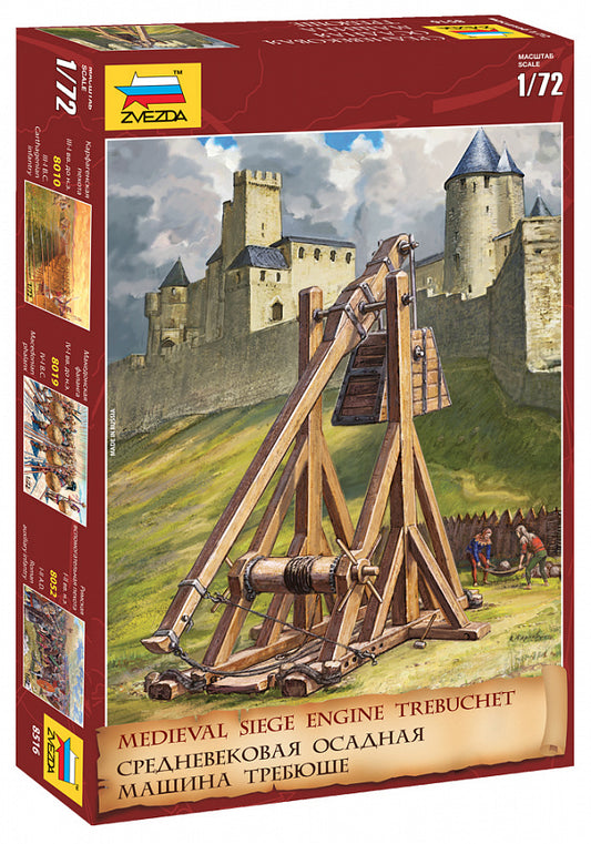 8516 - средневековое осадное орудие требюше