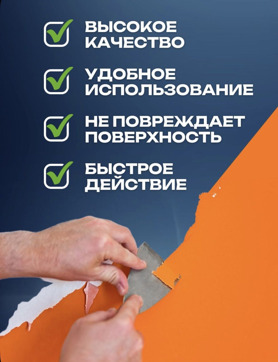 AIM1-PR-450 - удалитель краски Aim-One, баллон: 450 мл.